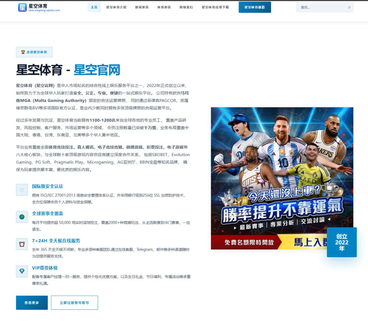 巴塞罗那青训体系助推库巴西崛起对后防更新的深远意义